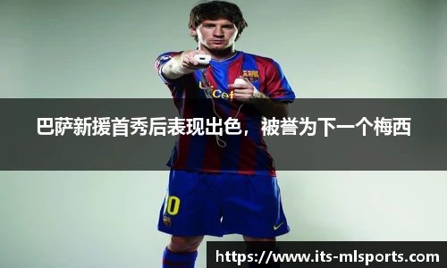 米兰体育官网