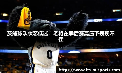 米兰体育官方网站