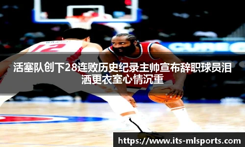 米兰体育