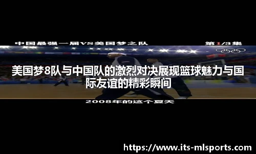 米兰体育平台