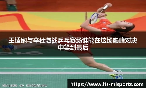 米兰体育官方网站