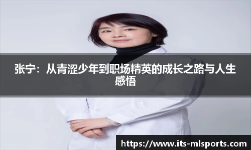 米兰体育官网