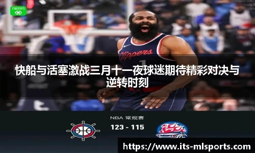 米兰体育官网