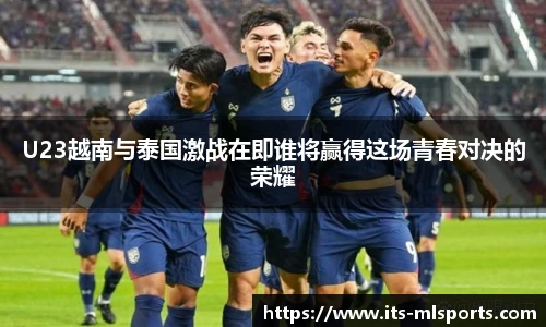 米兰体育
