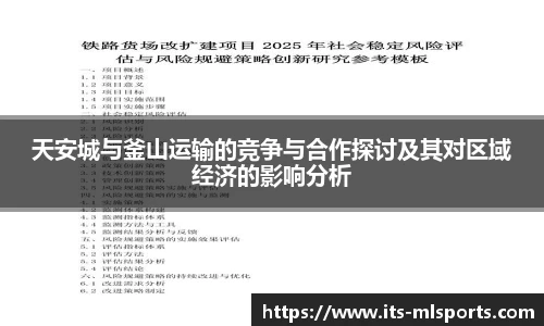 米兰体育