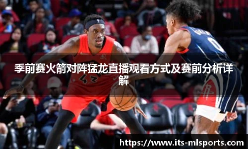 米兰体育官方网站