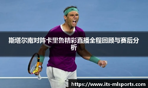米兰体育
