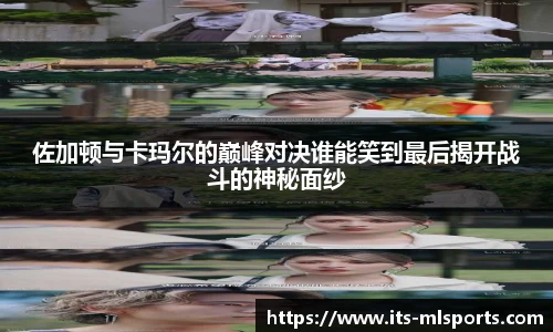 米兰体育官方网站